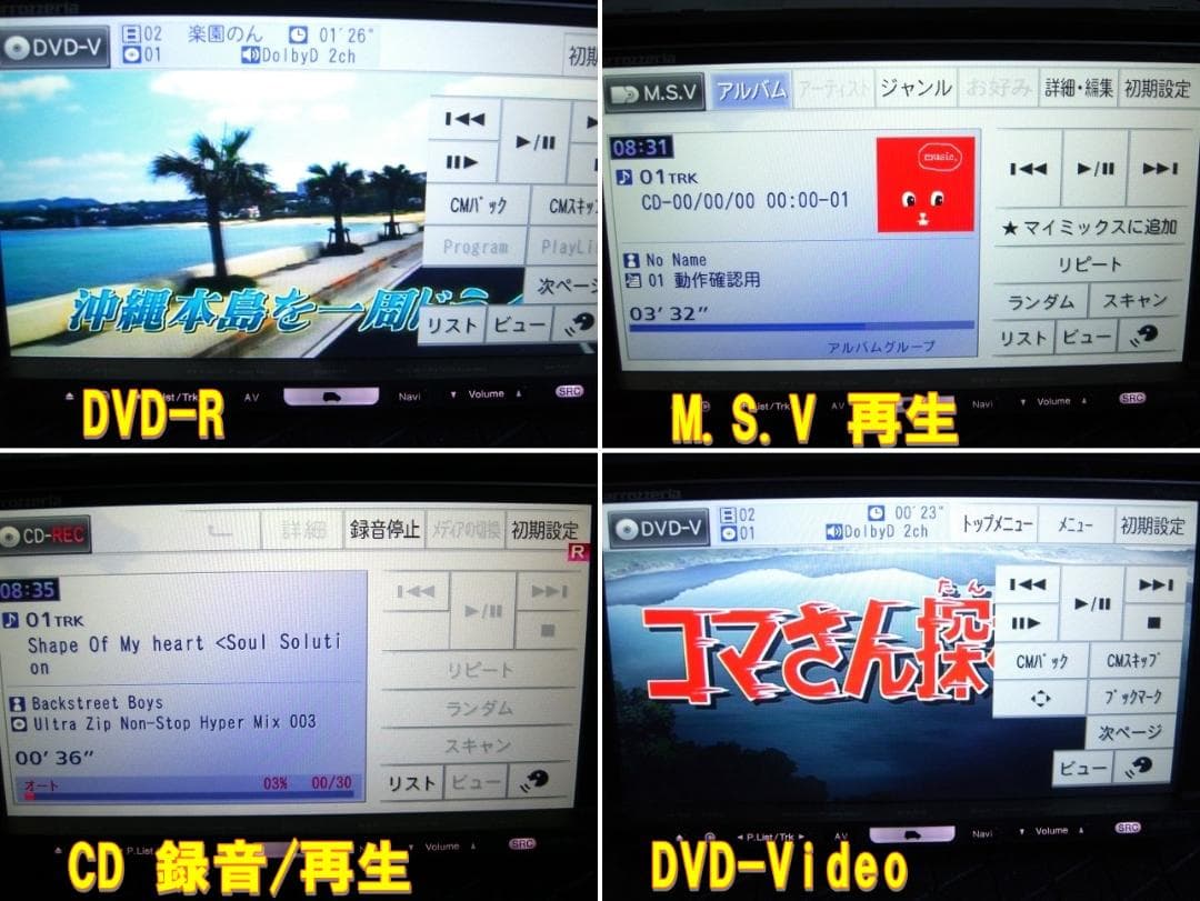 K 最新/最終 2019年版 カロッツェリアAVIC-HRZ099動作品本体のみ
