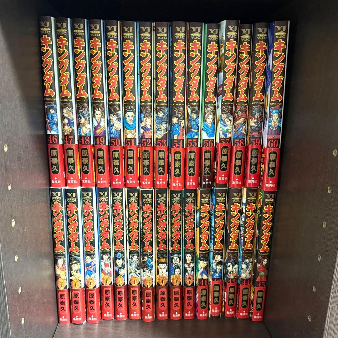 キングダム 1〜75巻（74巻のみ新品） 全巻セット　漫画