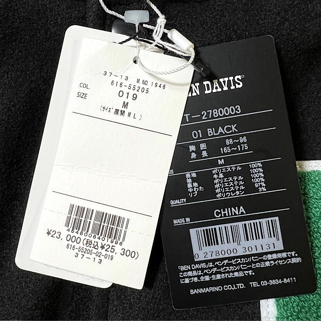 BEN DAVIS ベンデイビス リアルレザー スタジャン ブルゾン M