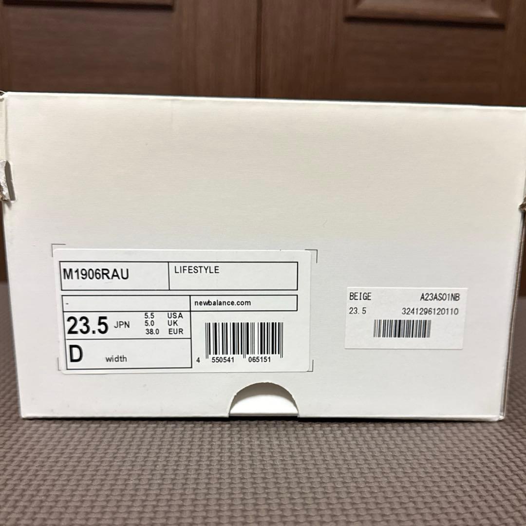 AURALEE × New Balance 1906R \"beige\"