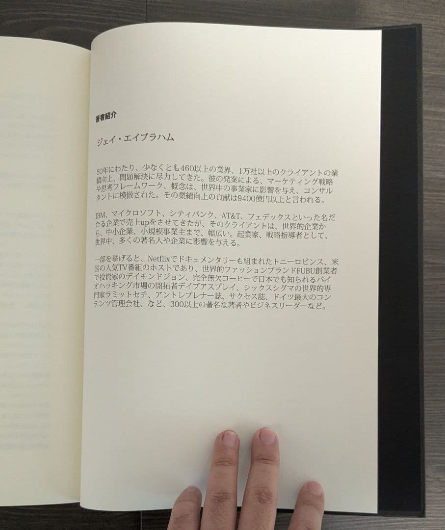 ビジネス・経済 Mr.X