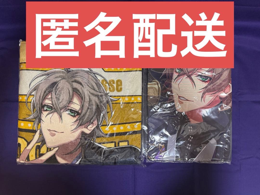 ヒプマイ ビッグタオル+α 幻太郎