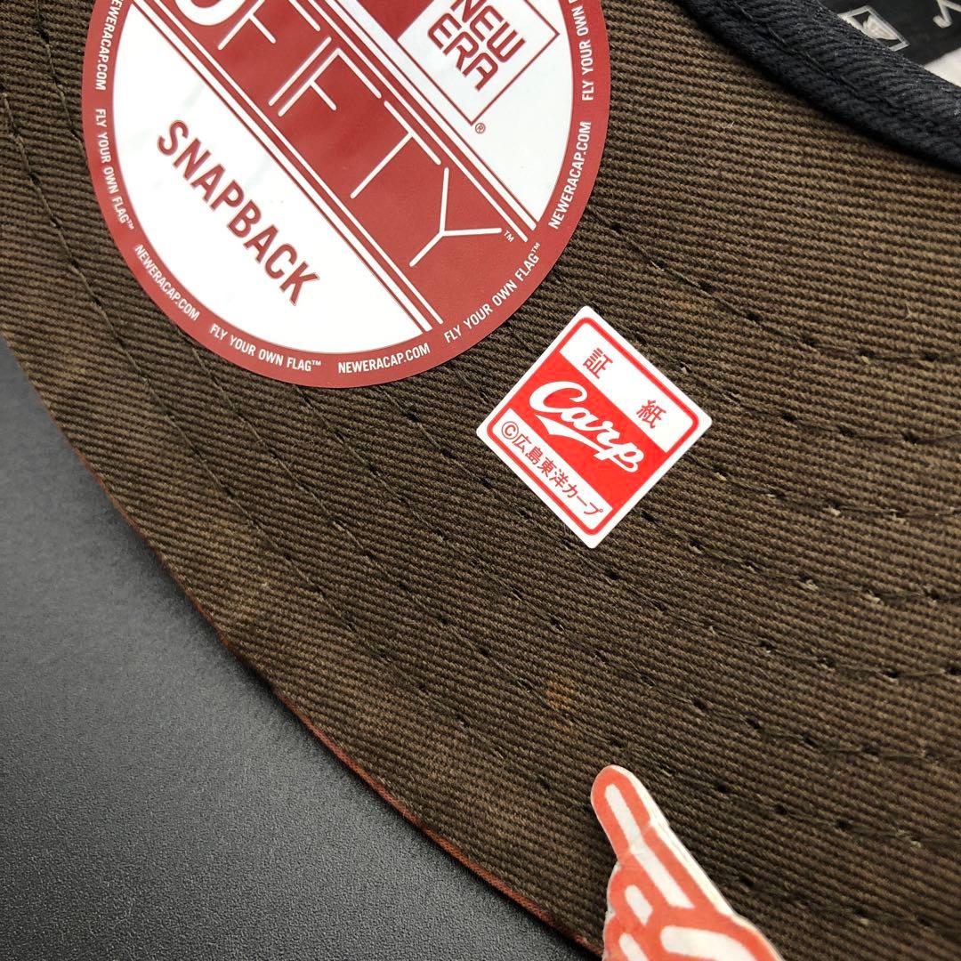 【限定品】もみじ饅頭柄　広島東洋カープ×NEW ERA 9FIFTY 秋色