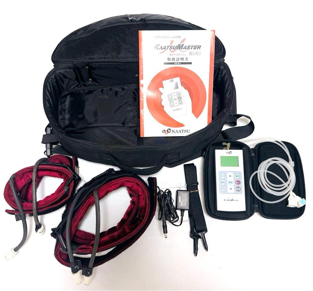 加圧 KAATSU トレーニング　セット　マスター ミニ