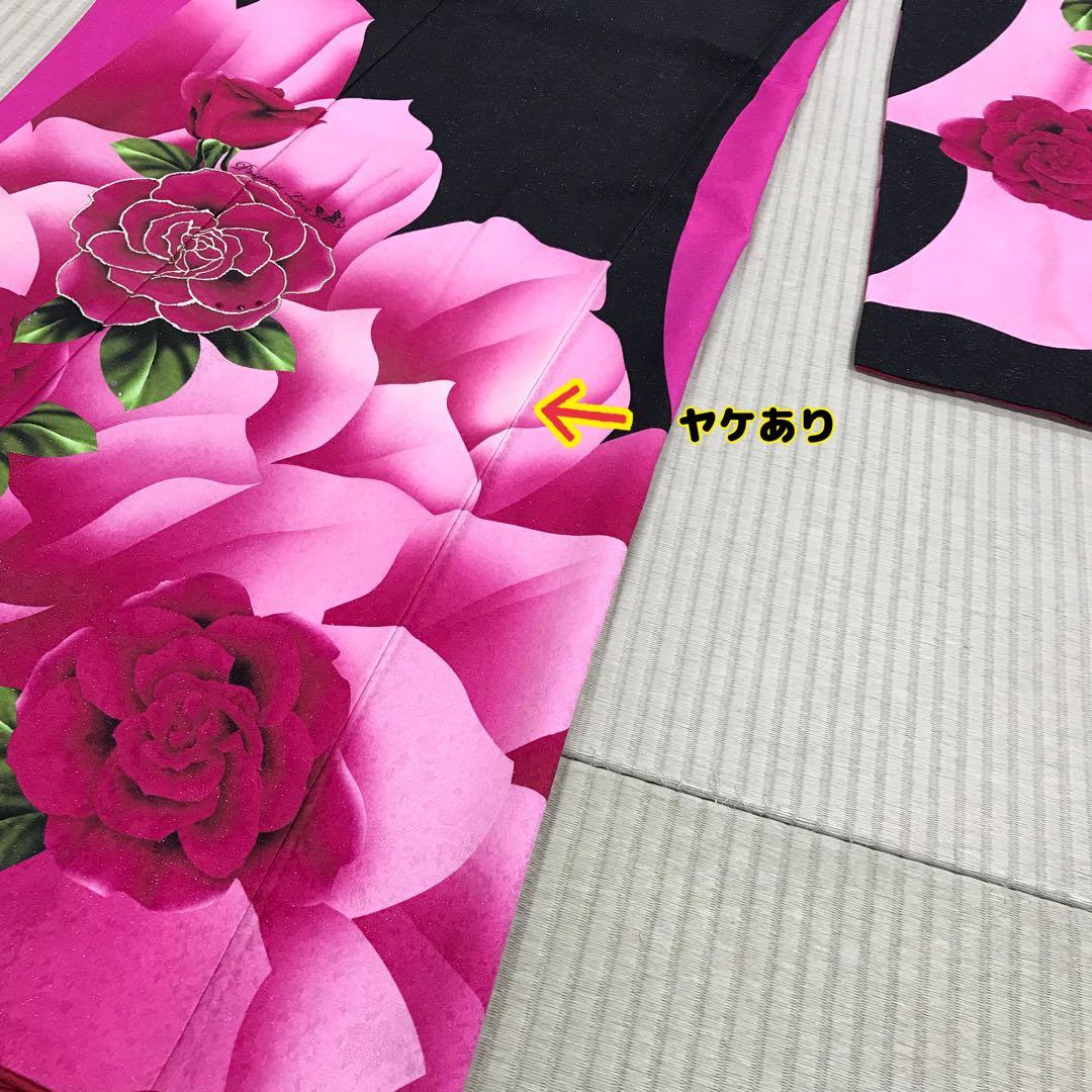★少々難あり★正絹 振袖 仕立て上がり リメイク