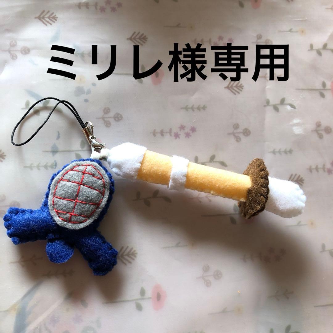 SALE 剣道面＆立体竹刀　フェルト　ハンドメイド