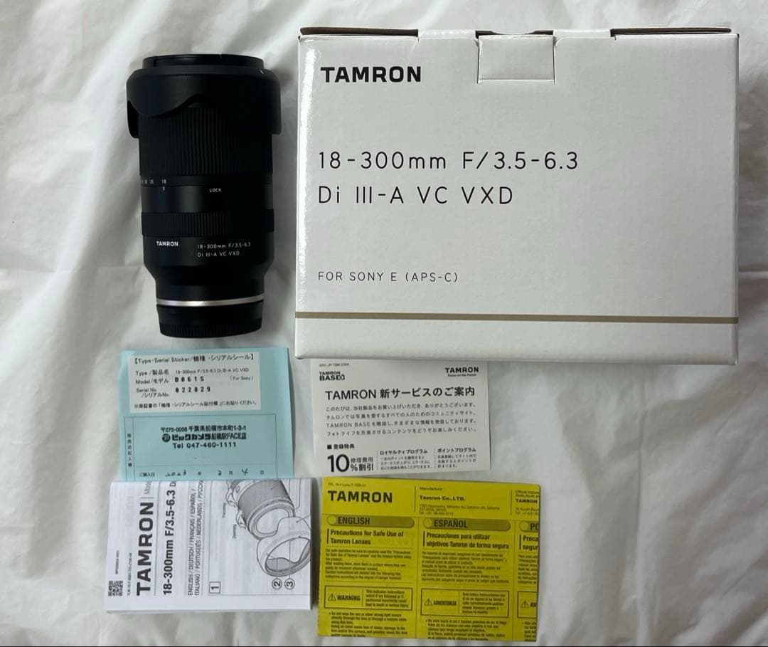 レンズ(ズーム) TAMRON18-300mm F/3.5-6.3 Di III-A VC VXD