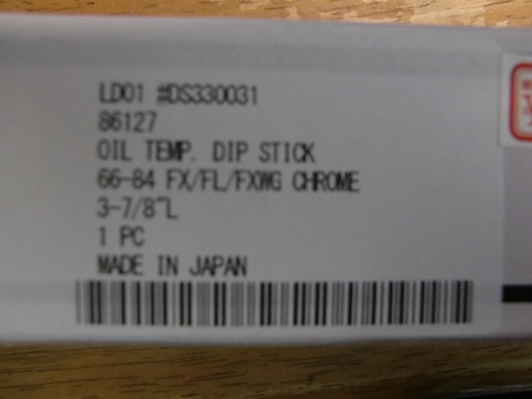 DS330031　オイルタンクゲージ油温計華氏表示　ショベルモデル