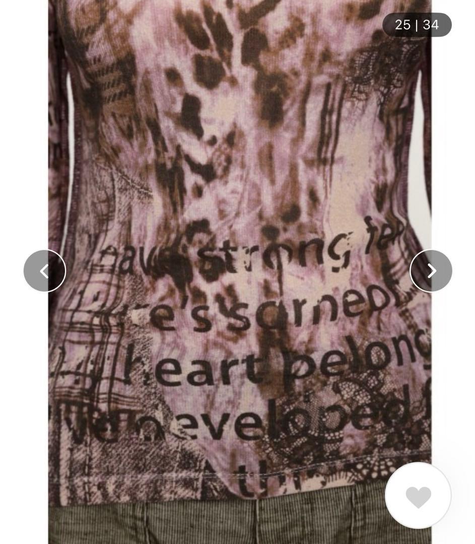 SLY スライ　ブラーリングレオパードカットトップス