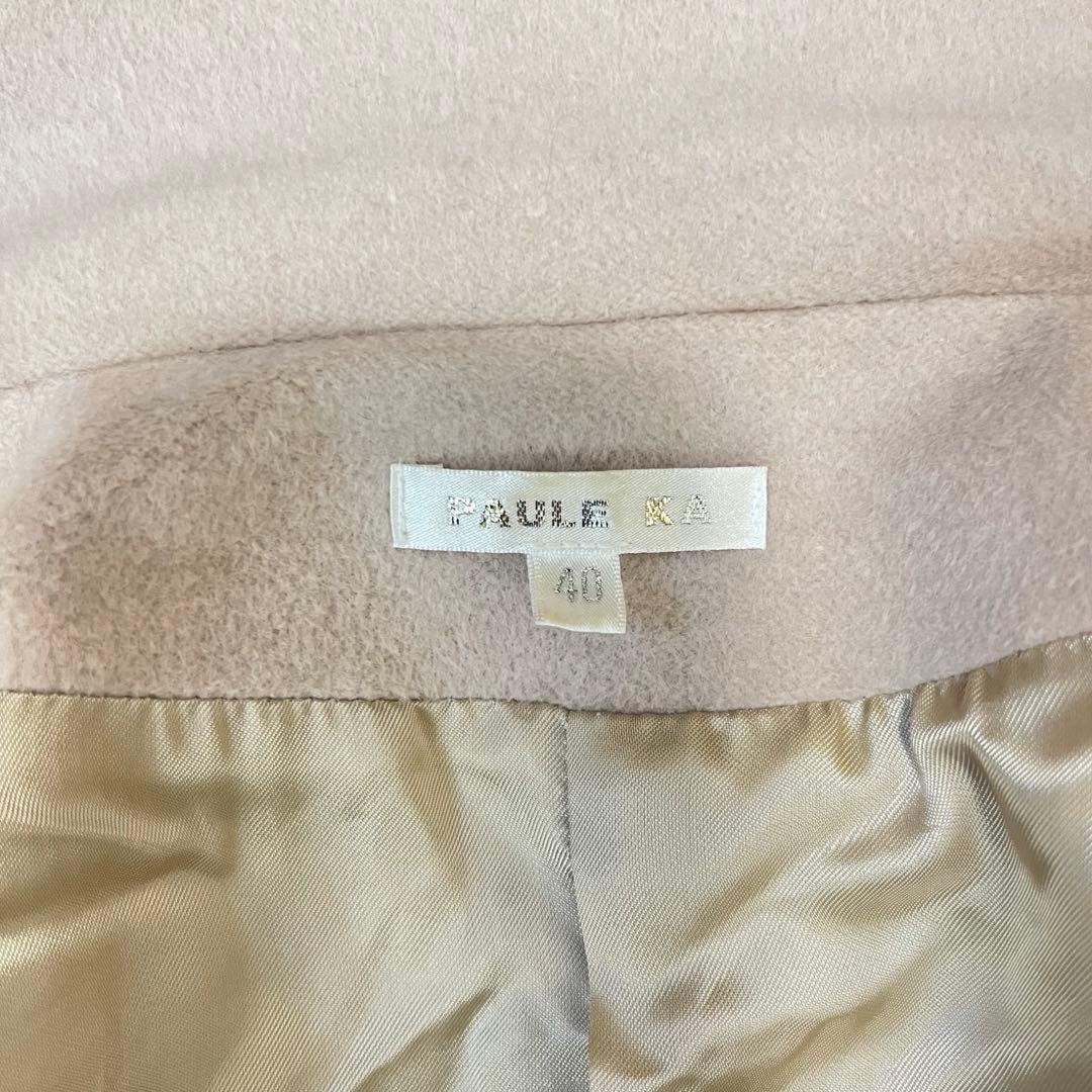 PAULE KA ベージュ ロングコート ボタン付き サイズ40 美品