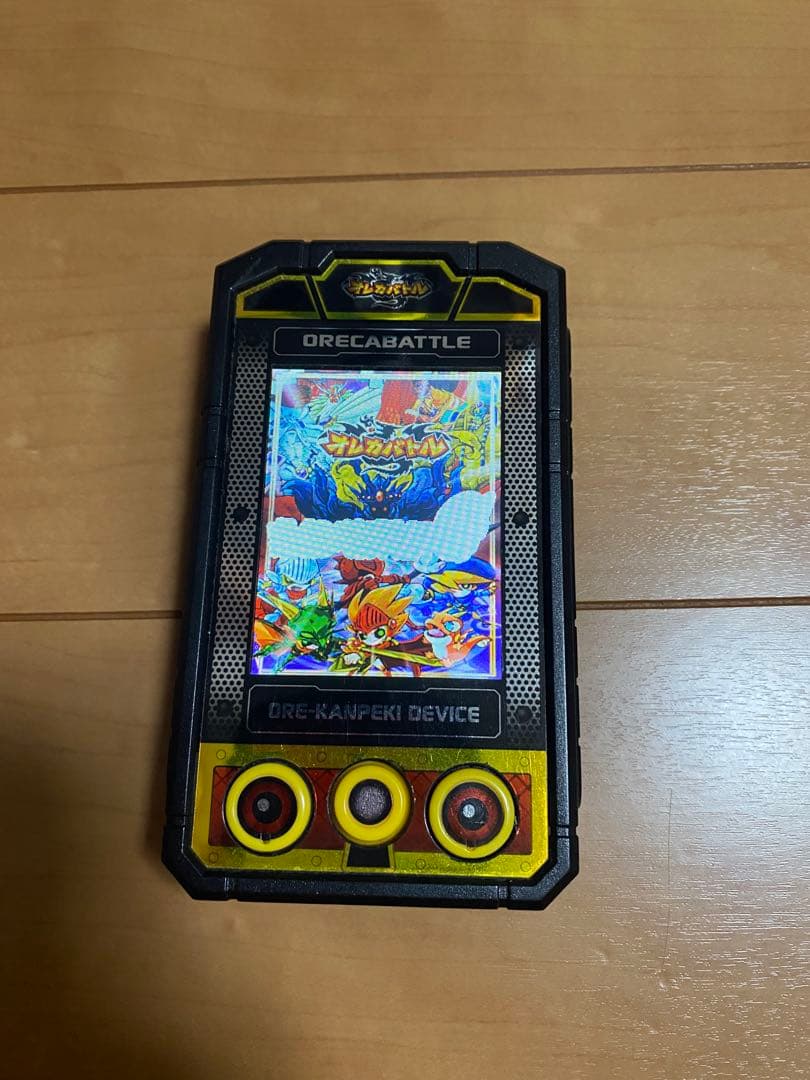 オレカンペキデバイス G オレカバトル