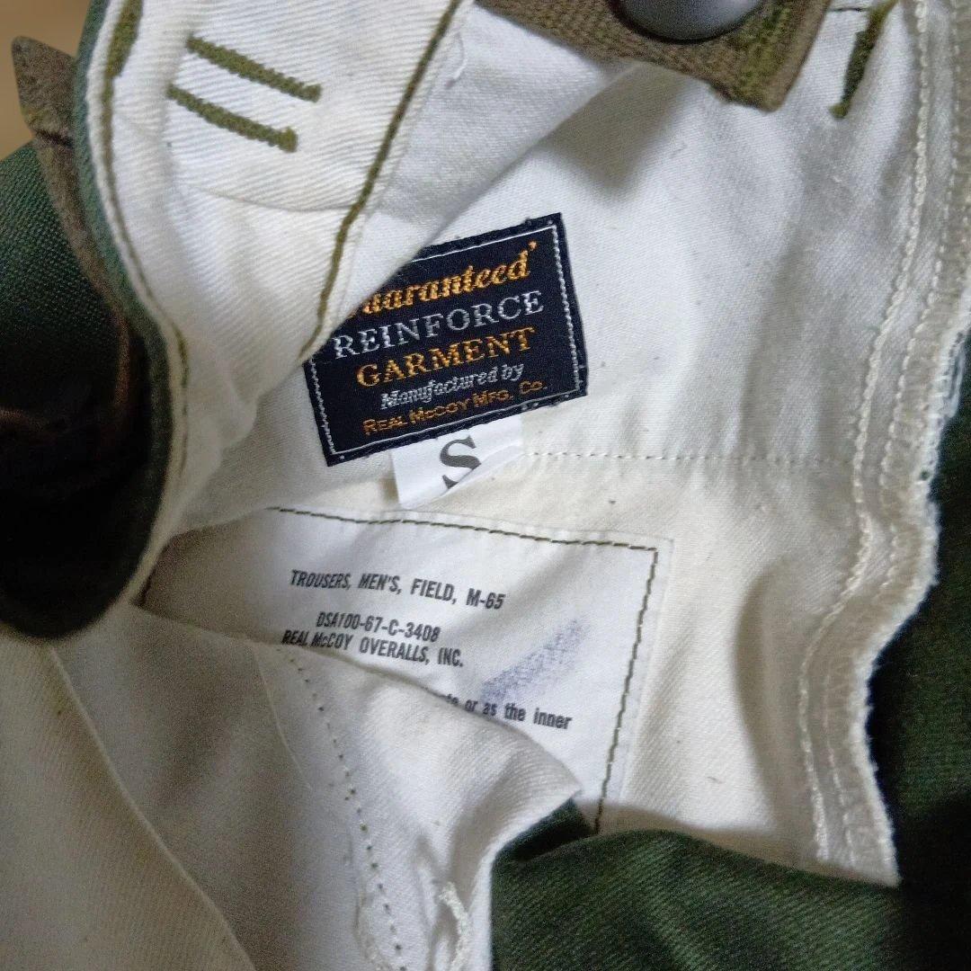 ザ　リアルマッコイズ　M-65パンツ　　　 （フリーホイーラーズ）