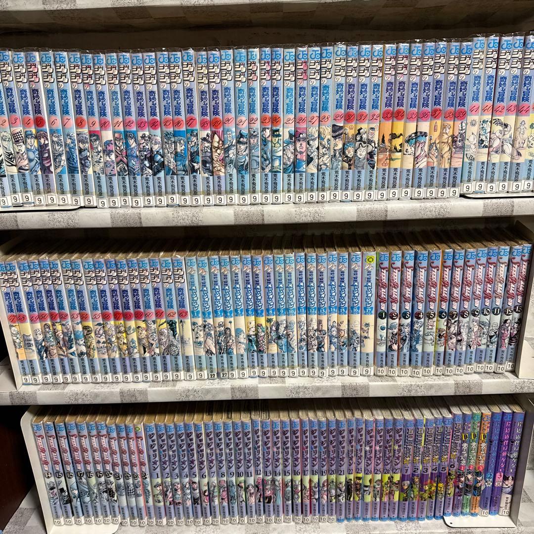 ジョジョの奇妙な冒険　1部〜9部　全巻セット　岸辺露伴　1-3巻　143冊