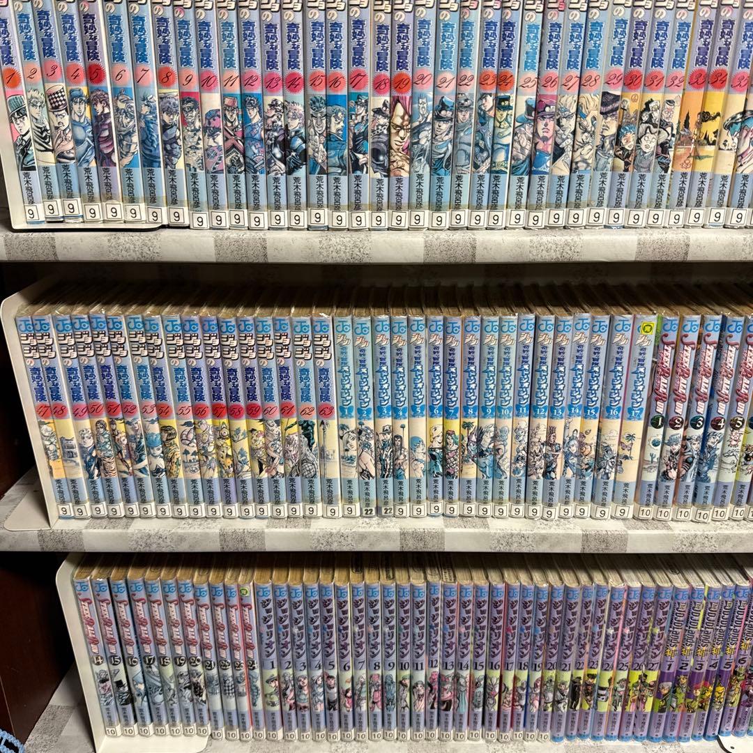 ジョジョの奇妙な冒険　1部〜9部　全巻セット　岸辺露伴　1-3巻　143冊