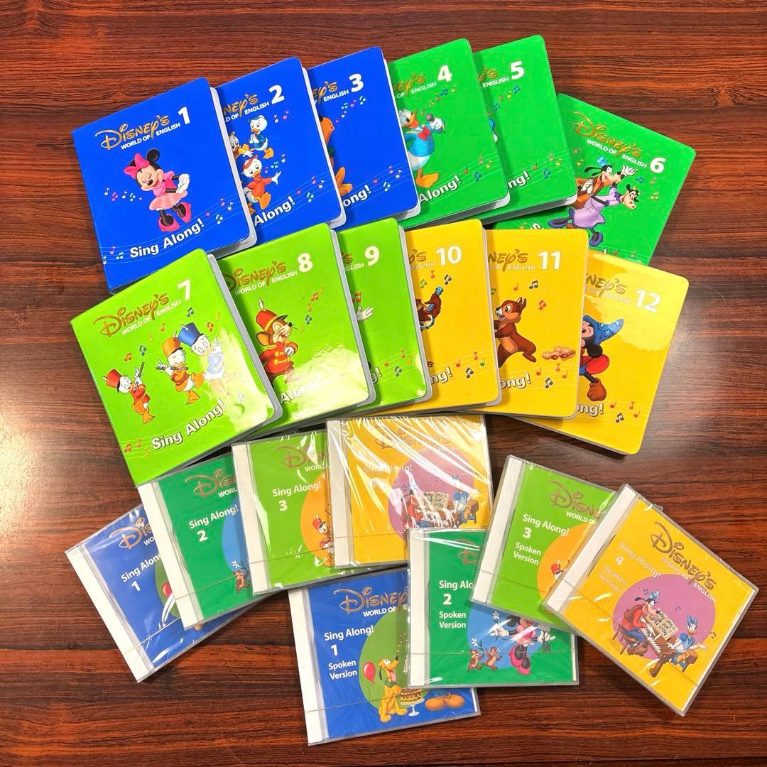 ☆カイサン☆DWE ワールドファミリー ディズニー英語システム