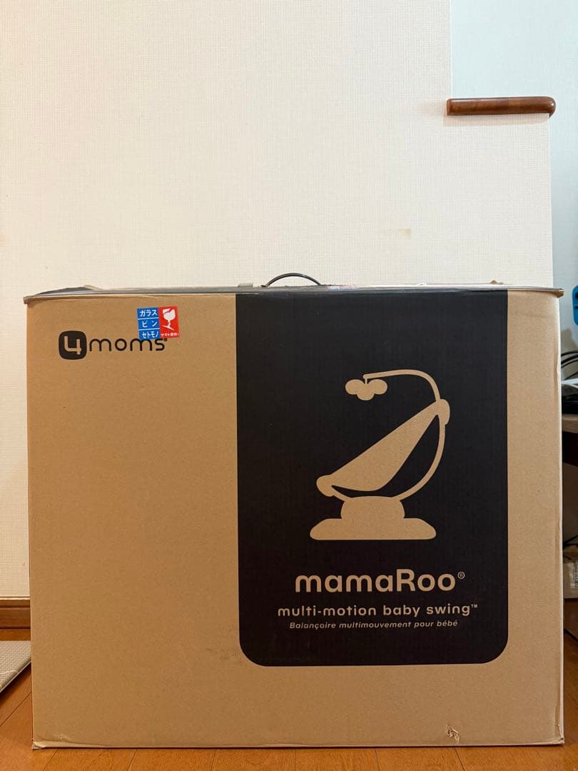 ママルー 5 最新モデル　4moms mamaRoo（ママルー5）