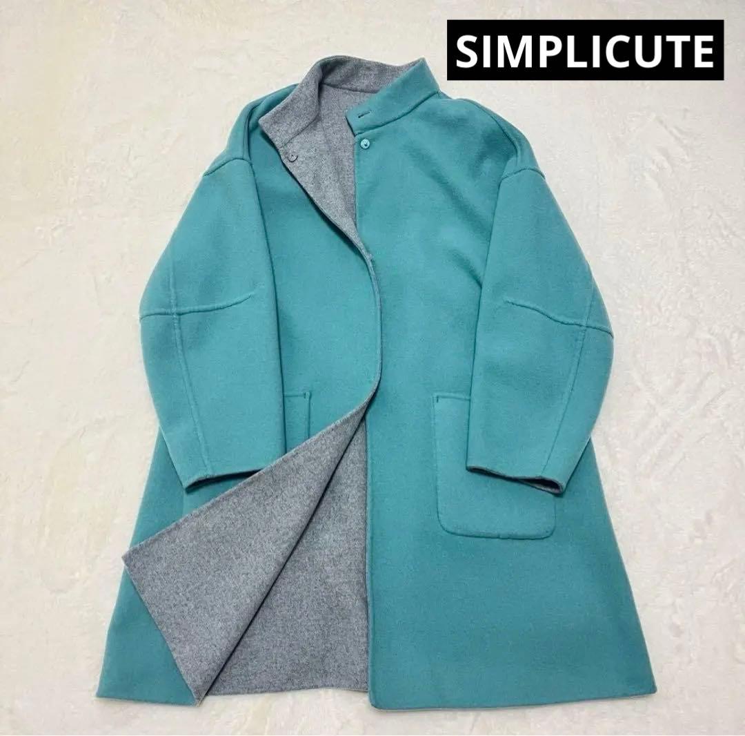 東風 美品 SIMPLICUTE リバーシブルコート フリー B.C