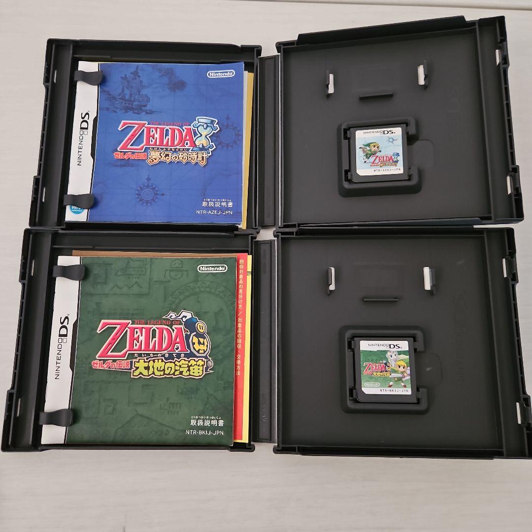 ゼルダの伝説 ゲームセット