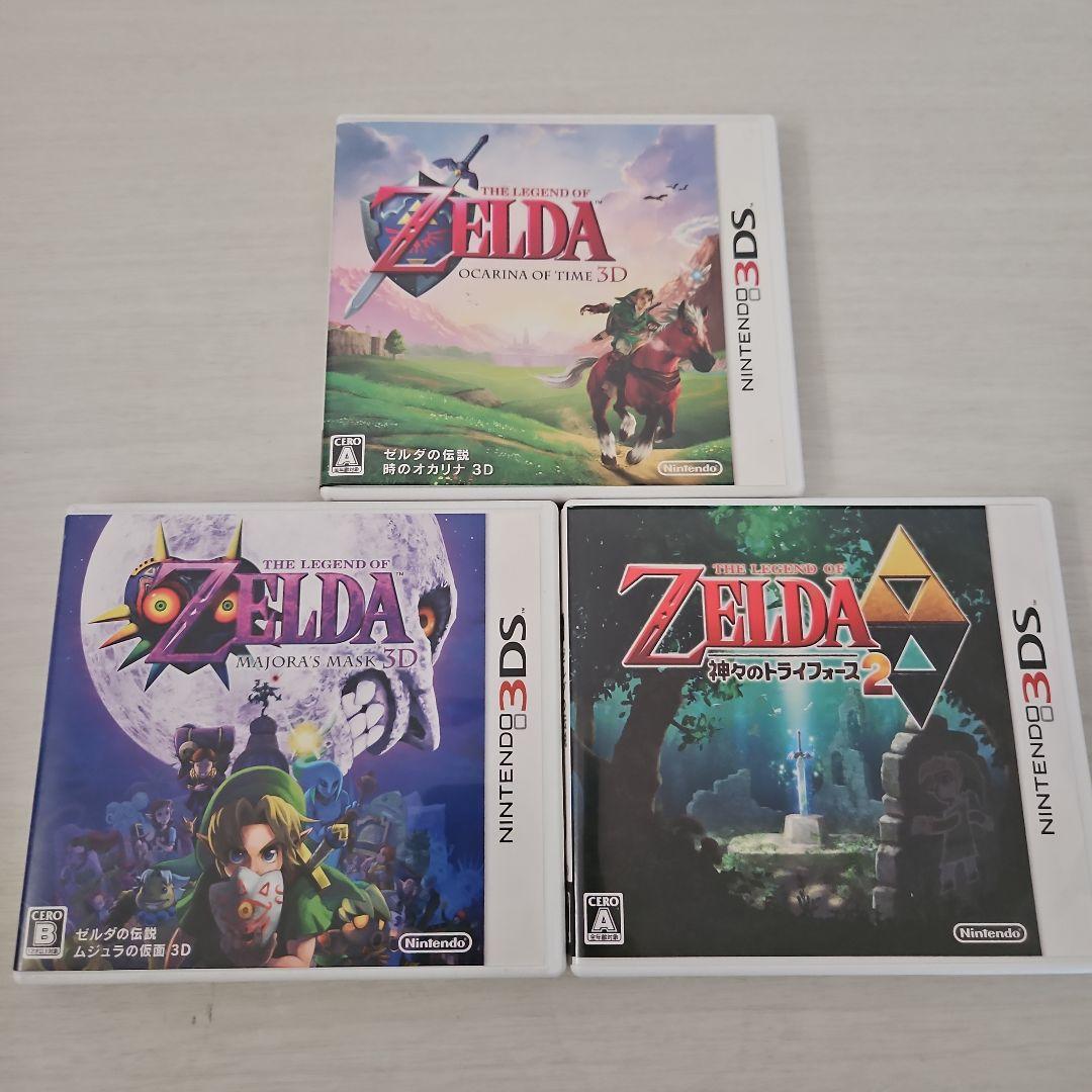 ゼルダの伝説 ゲームセット