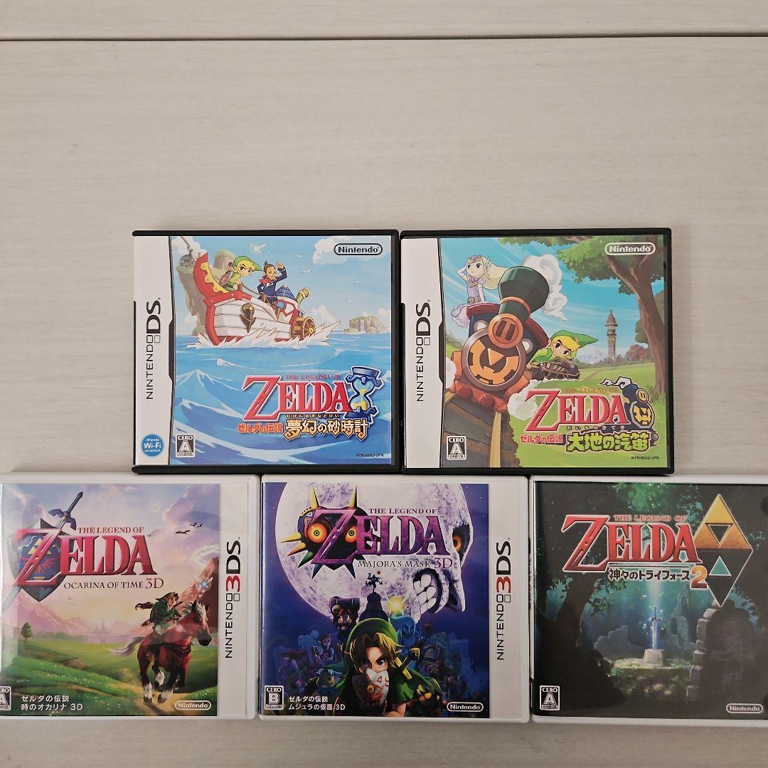 ゼルダの伝説 ゲームセット