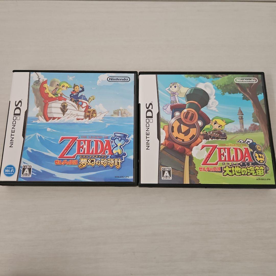 ゼルダの伝説 ゲームセット