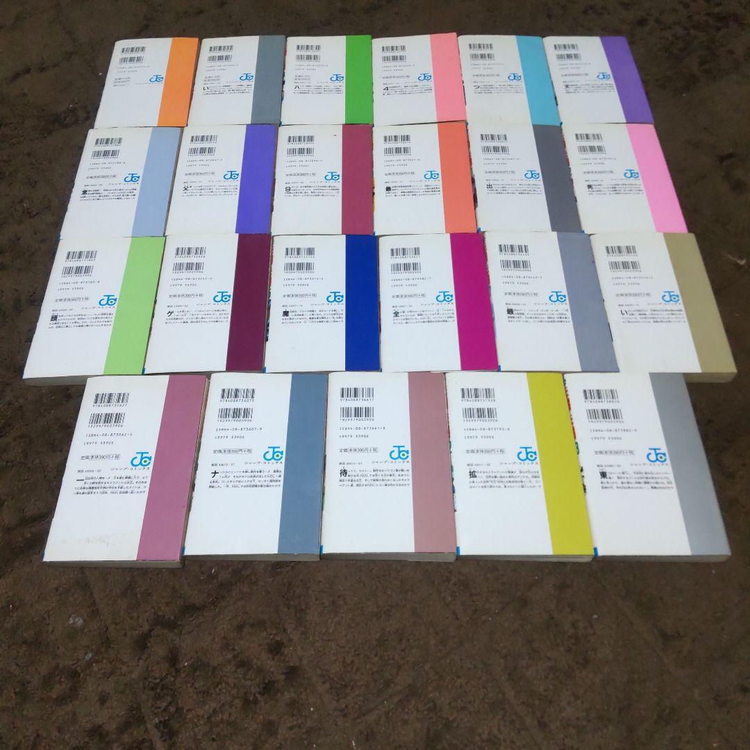 HUNTER×HUNTER 冨樫義博 1-38巻(現行全巻セット)