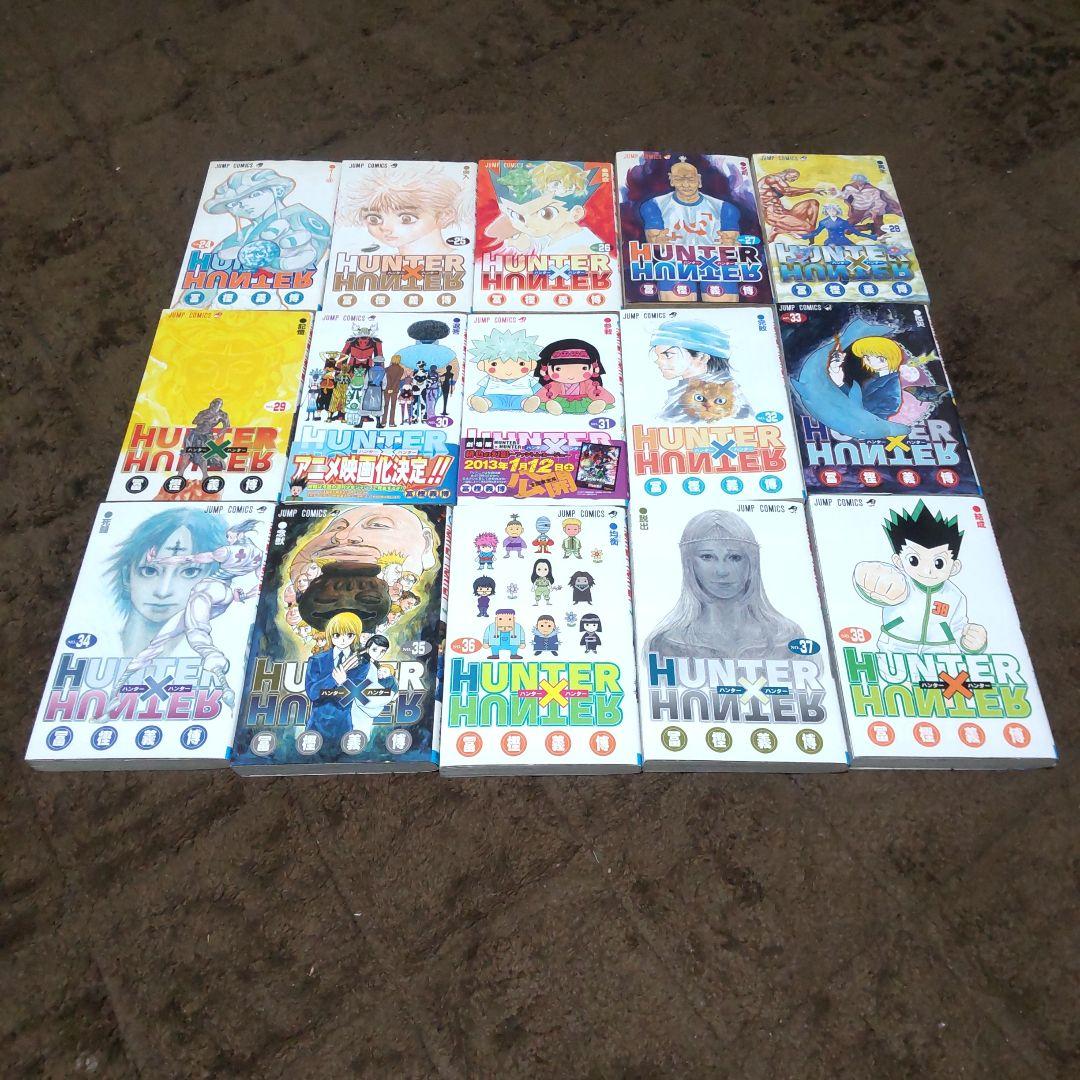 HUNTER×HUNTER 冨樫義博 1-38巻(現行全巻セット)