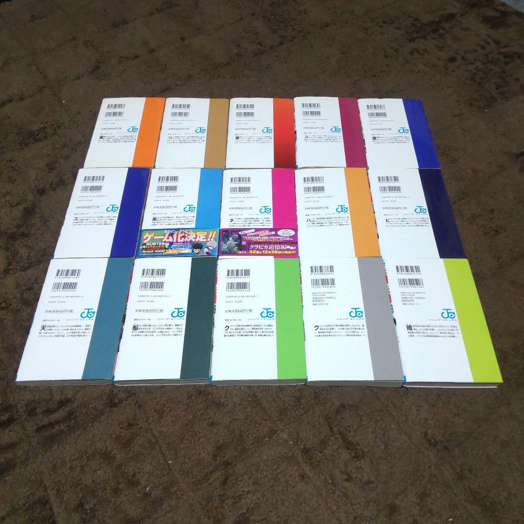 HUNTER×HUNTER 冨樫義博 1-38巻(現行全巻セット)