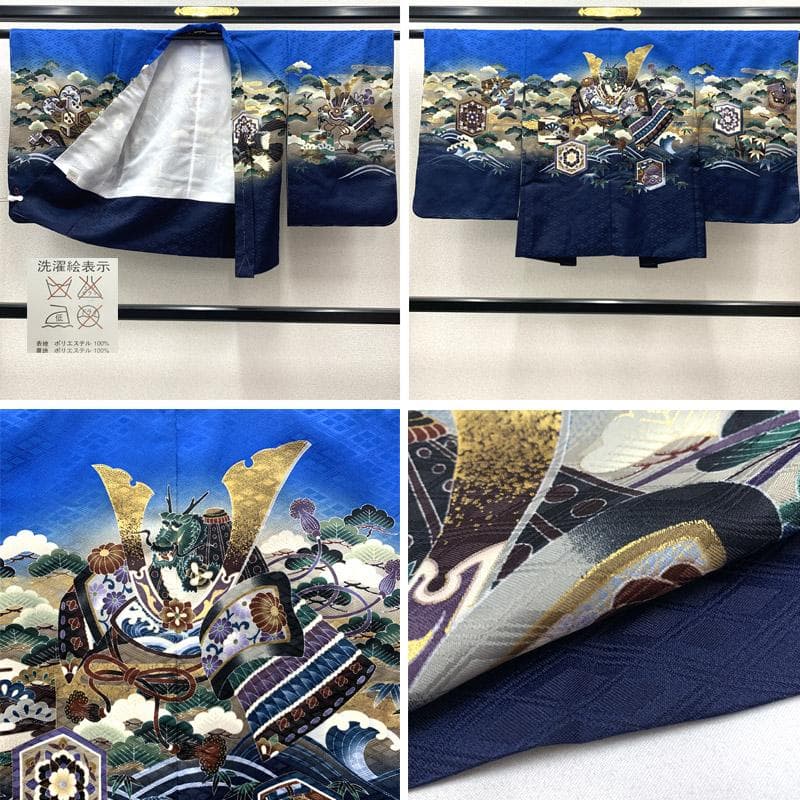 503ab8■七五三 五歳 男児 未使用品 着物&羽織&袴&角帯&長襦袢 小物