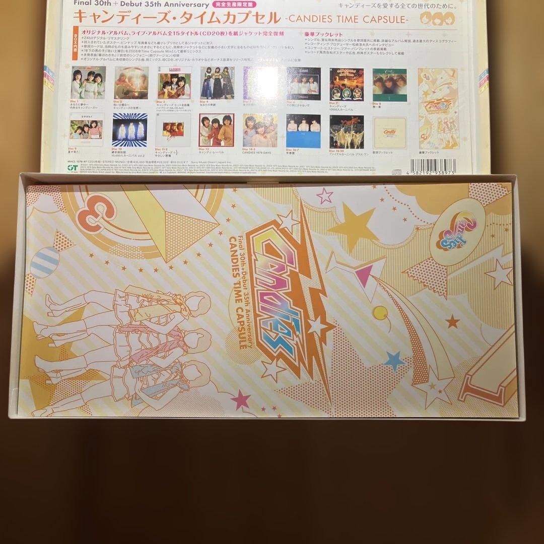 【新品】【CD未開封】キャンディーズ・タイムカプセル　キャンディーズ