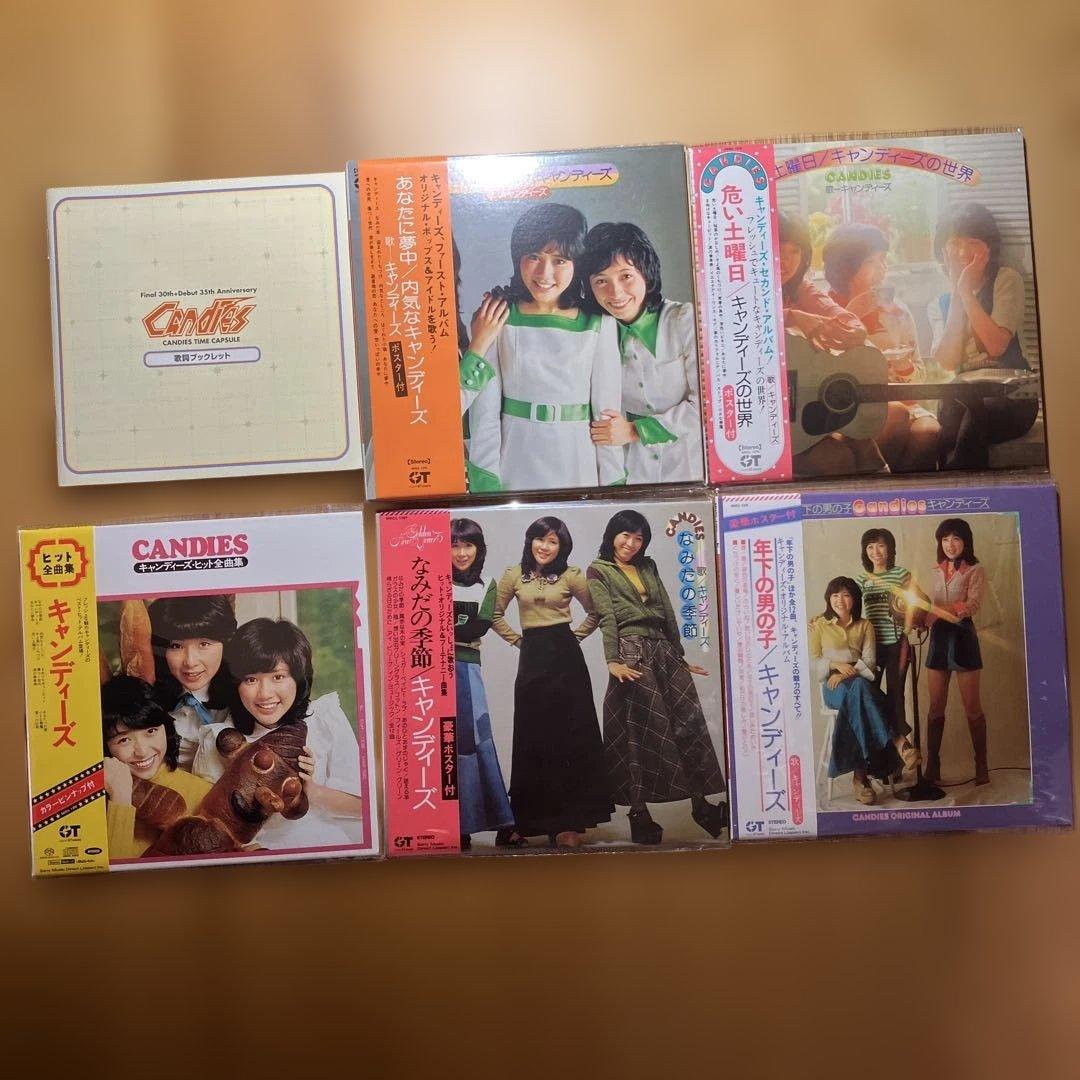 【新品】【CD未開封】キャンディーズ・タイムカプセル　キャンディーズ