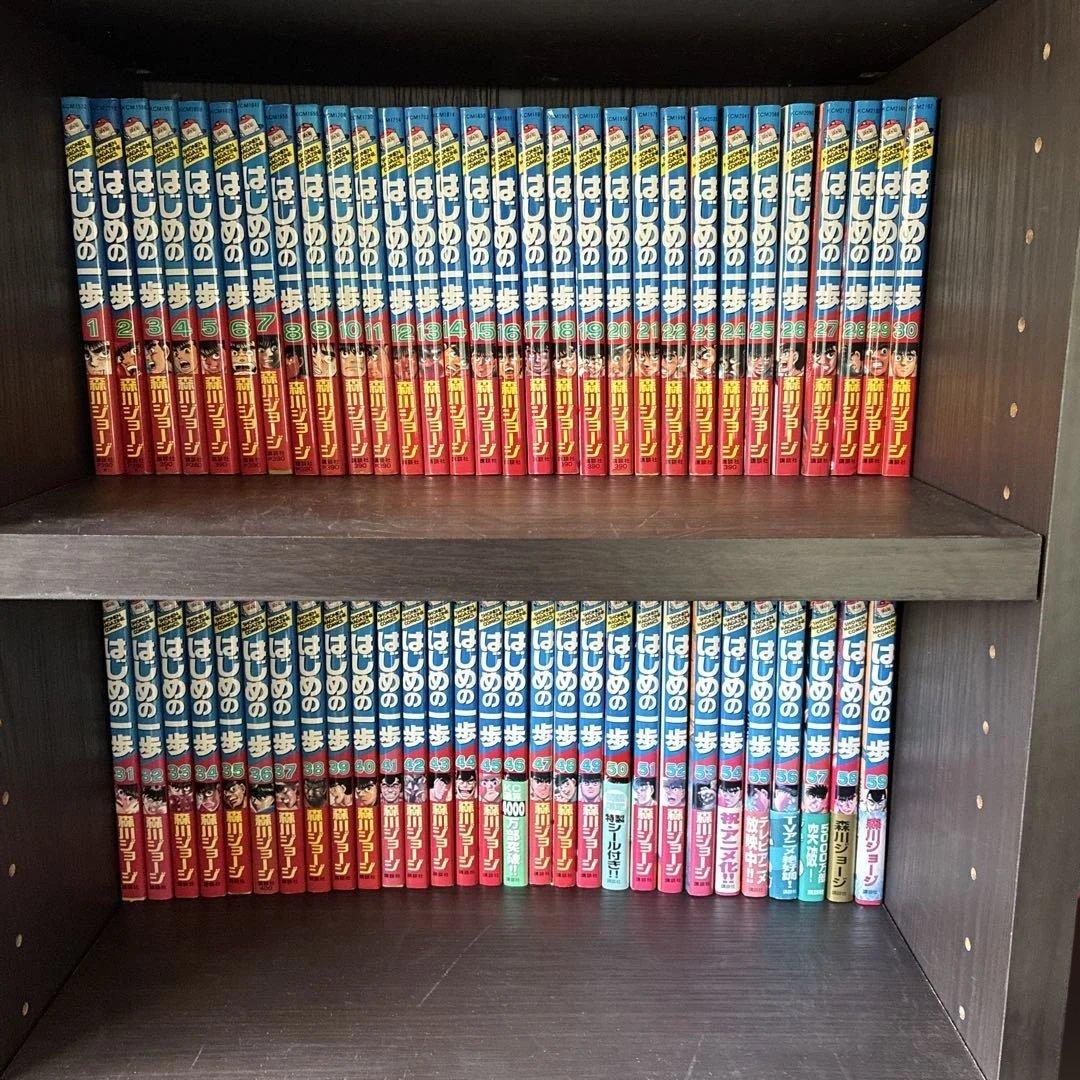 はじめの一歩　　1〜97巻のセット