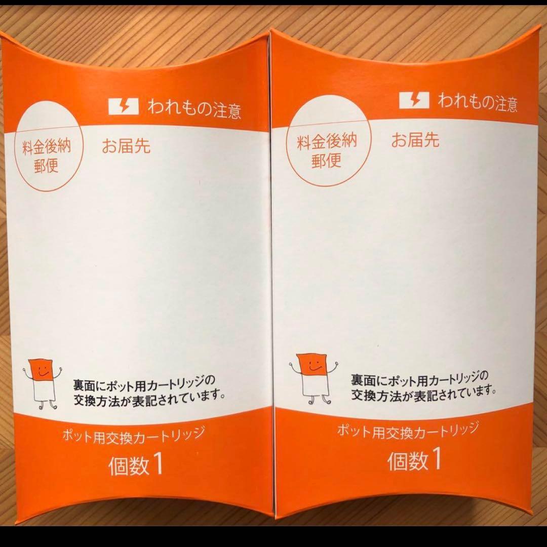 ガイアの水カートリッジ