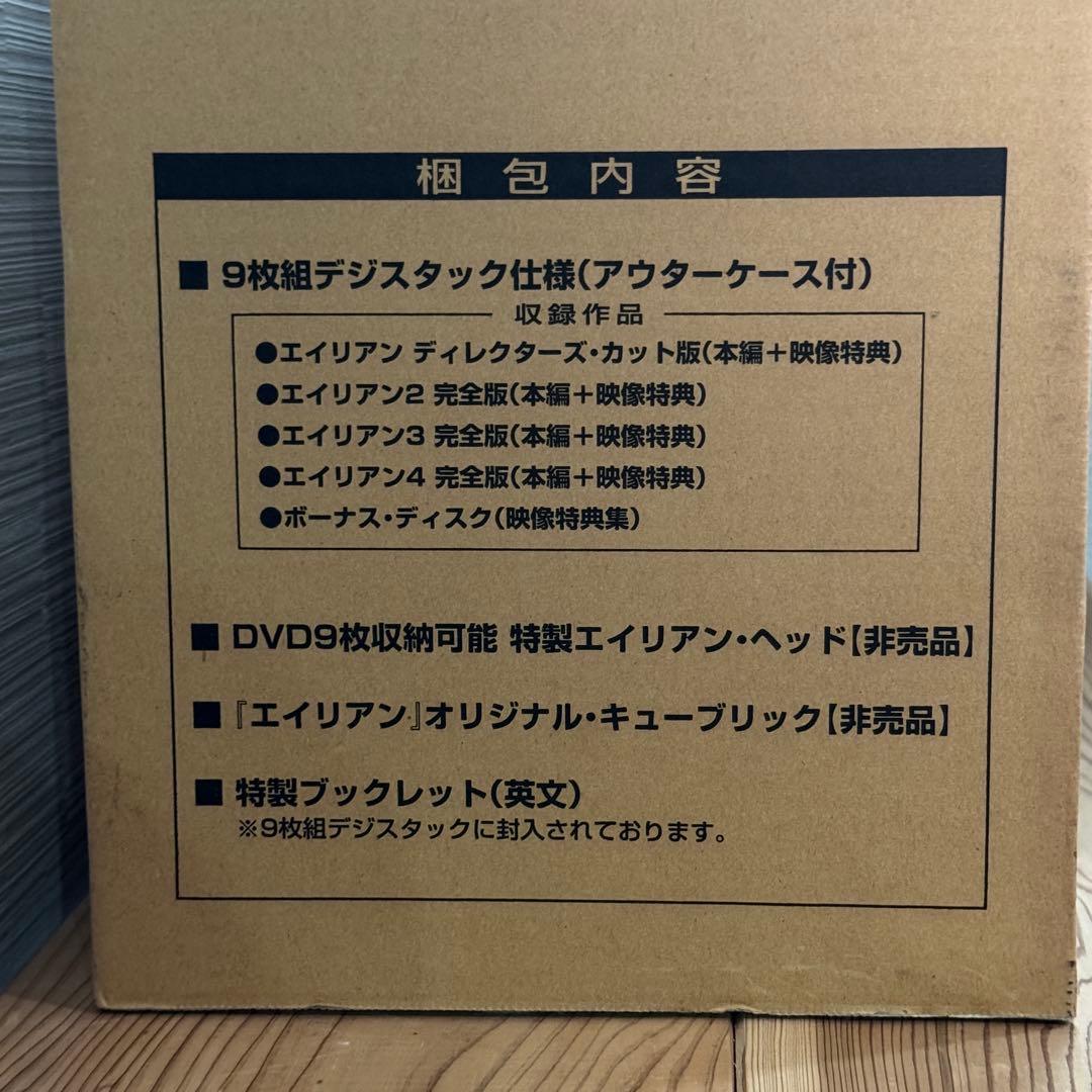 最終値下 エイリアン 製作25周年記念 アニバーサリーコレクション9000セット