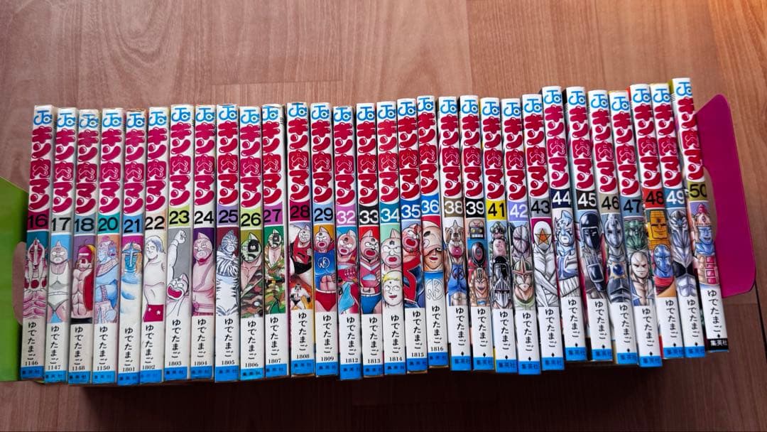 キン肉マン単行本　1〜50巻➕他3冊