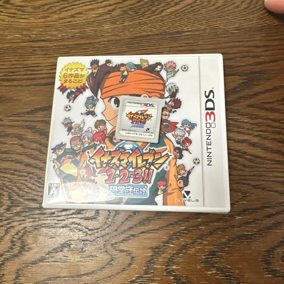 イナズマイレブン 1・2・3円堂守伝説 (Nintendo 3DS)