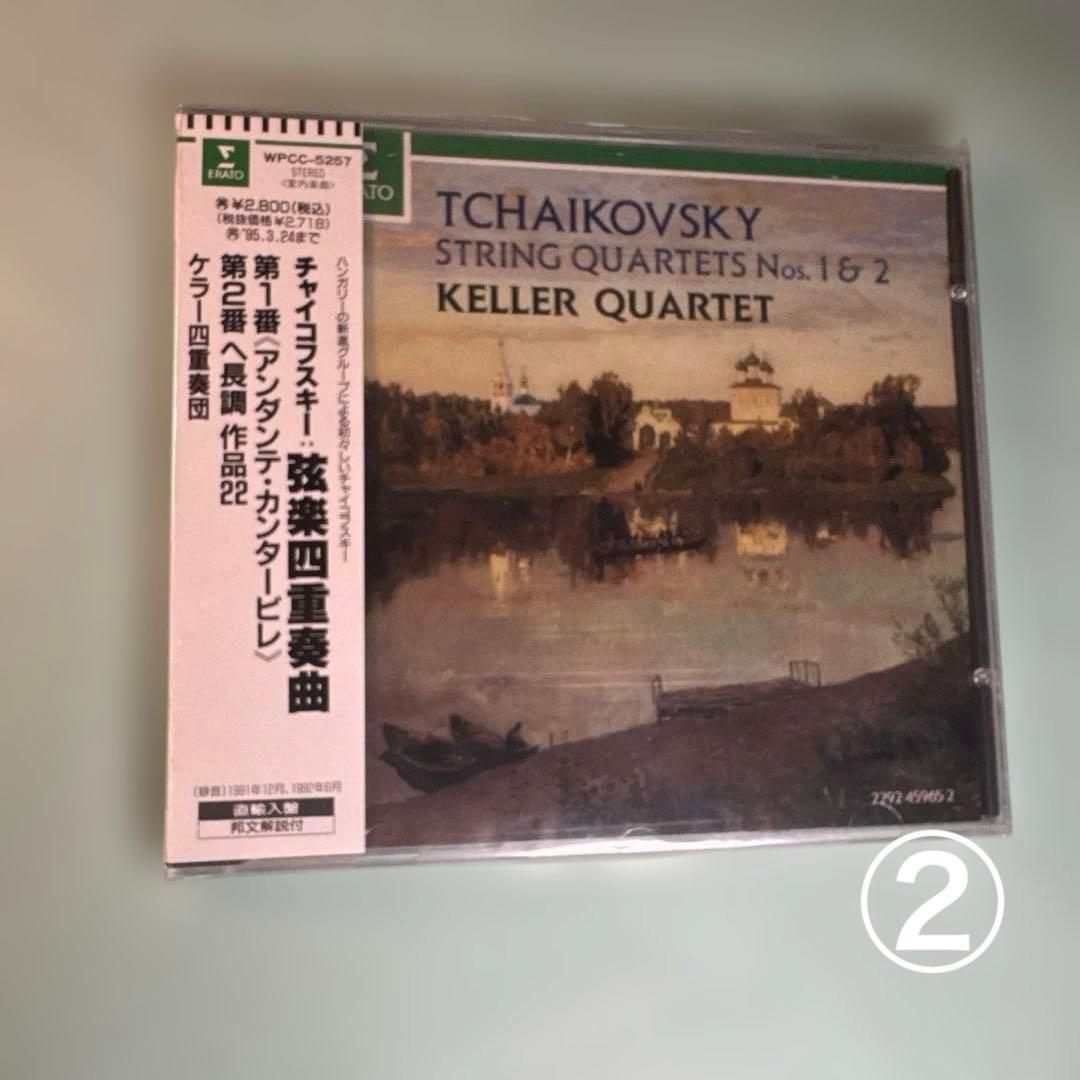 チャイコフスキー:① 組曲 第3番 ト長調 作品55②弦楽四重奏曲 第1、2番
