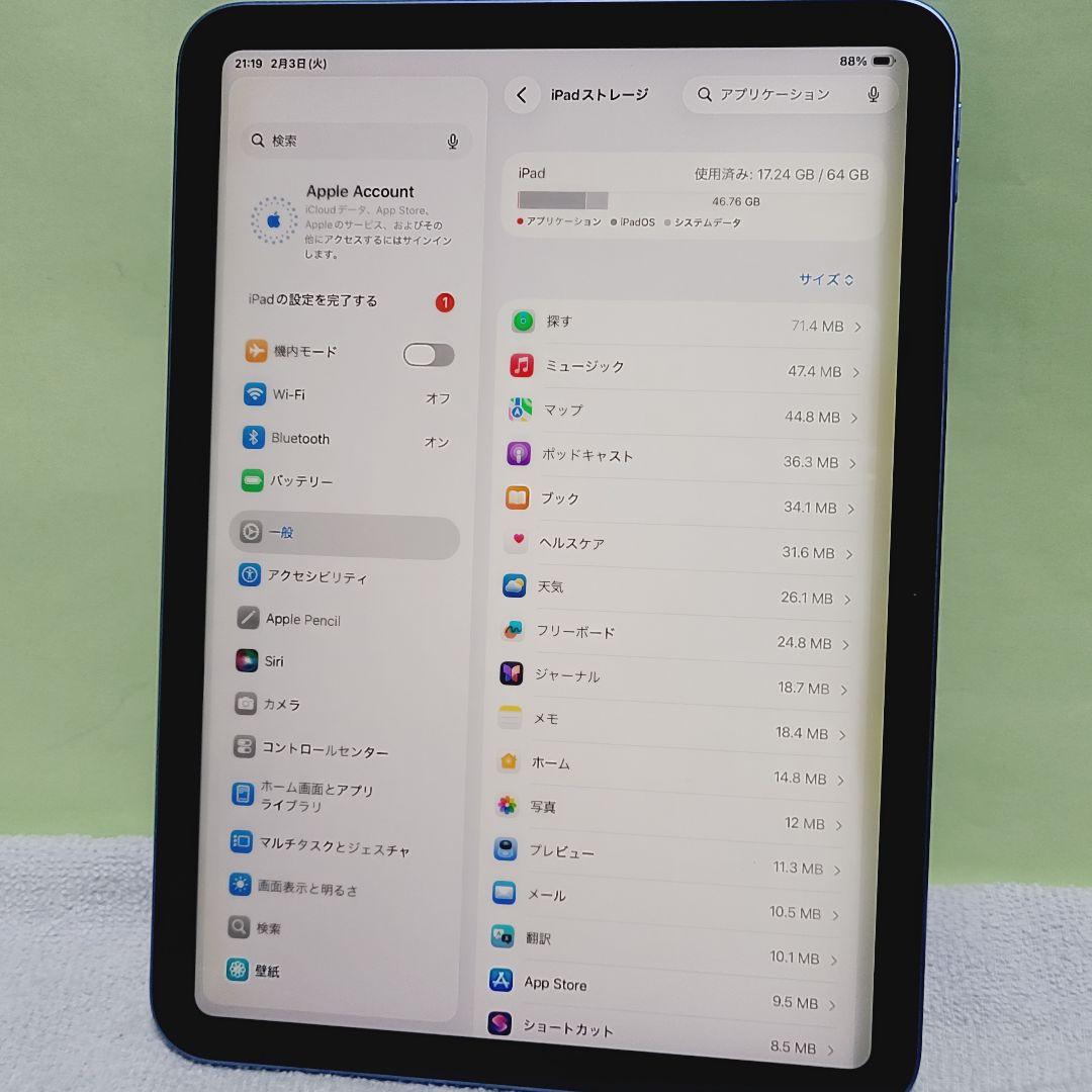 ☆箱付き☆ Apple iPad 第10世代 64GB 10.9インチ