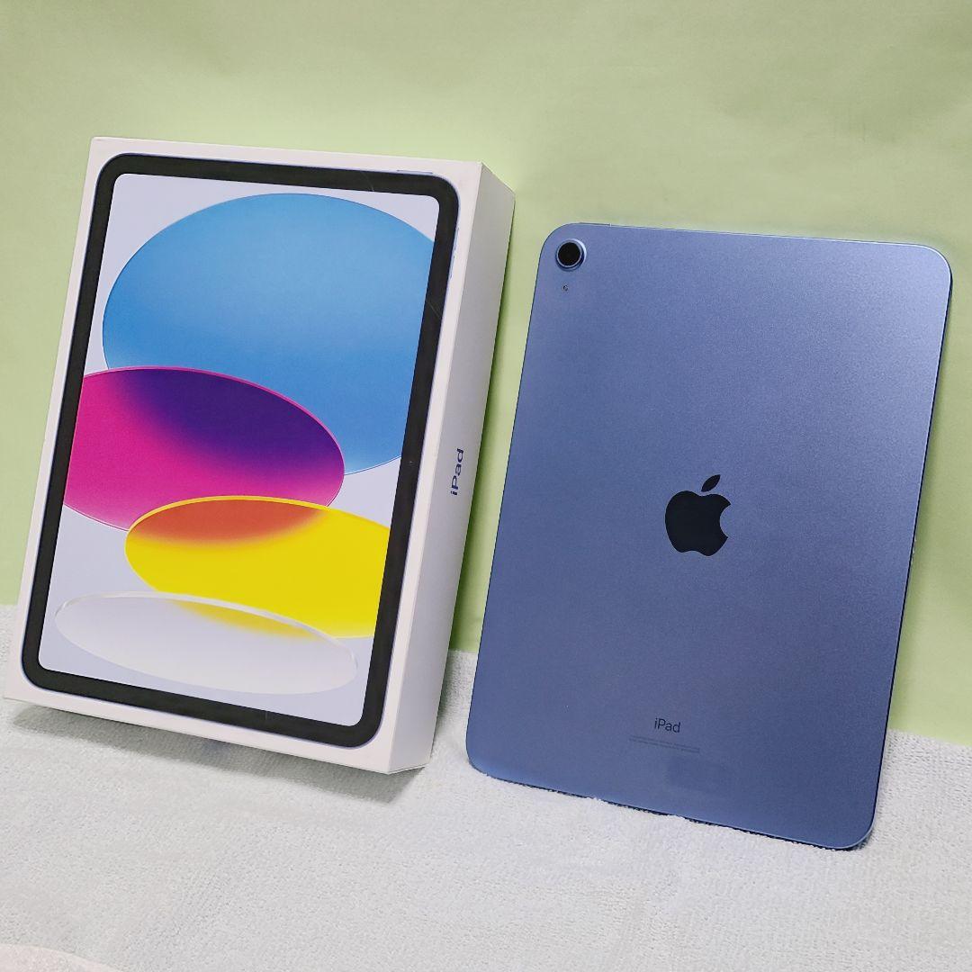 ☆箱付き☆ Apple iPad 第10世代 64GB 10.9インチ