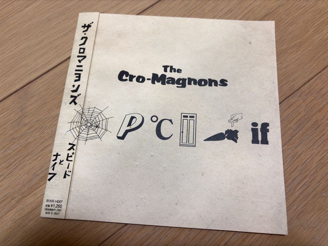 【新品未使用】ザ・クロマニヨンズ - スピードとナイフ 7inch レコード