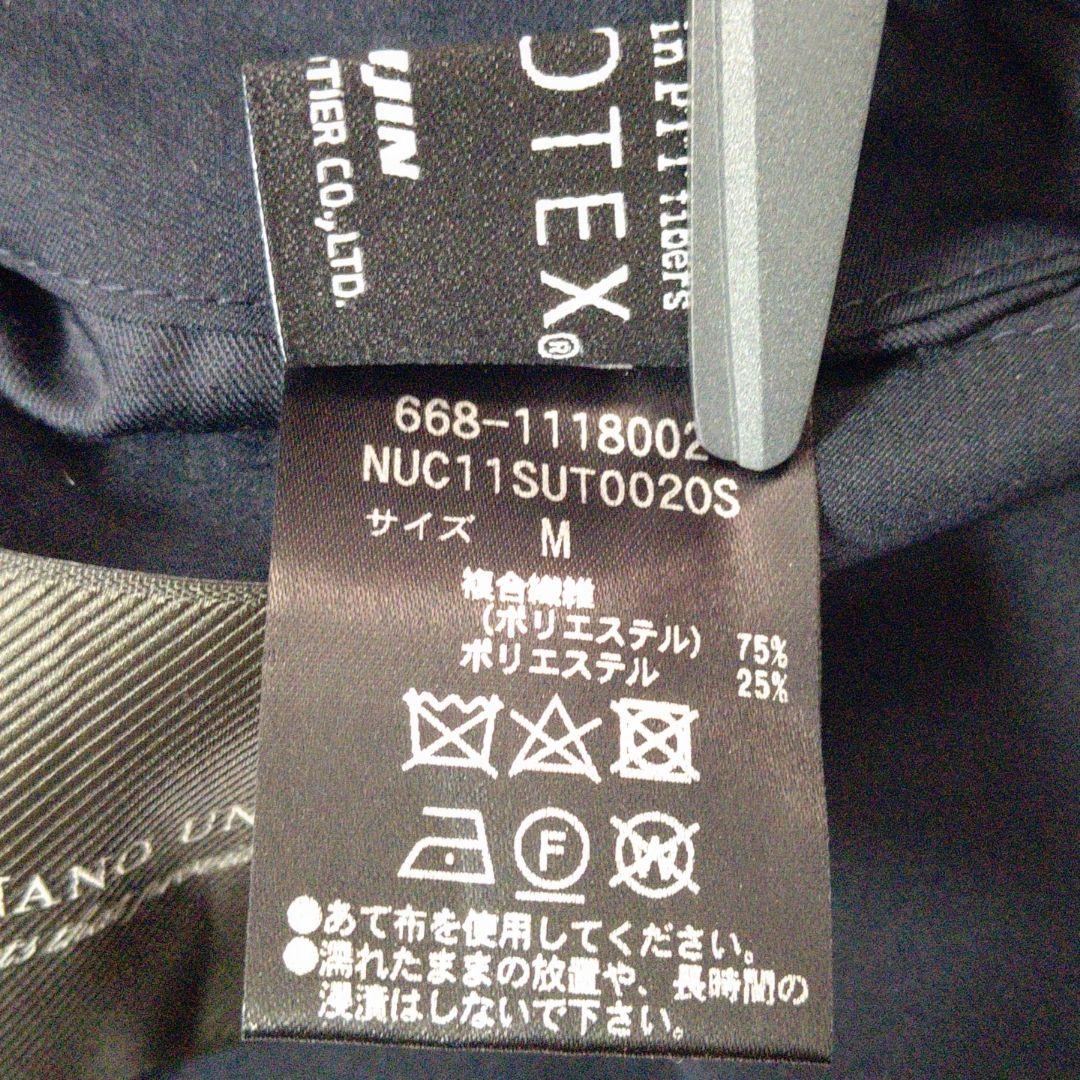 nano universe ダメリーノ ストレッチセットアップ M ネイビー