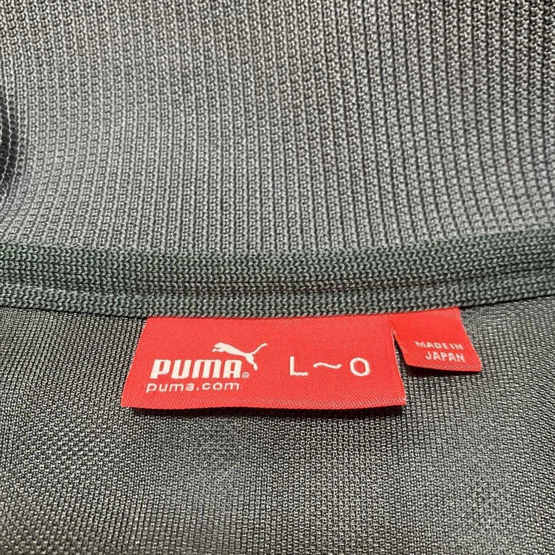 ナイスカラーリング！プーマpuma ジャージセットアップ　上下　刺繍　デカロゴ