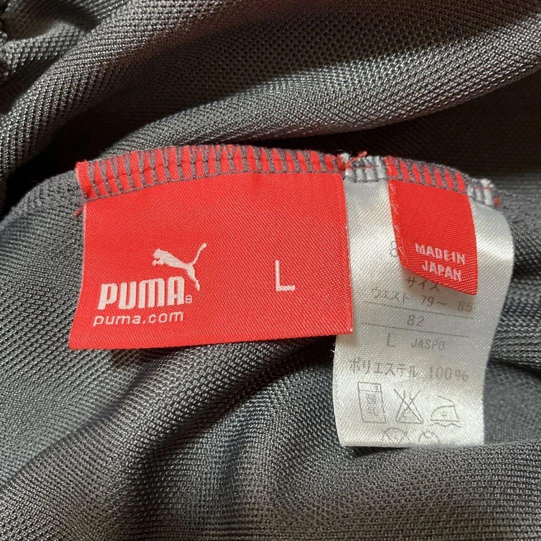 ナイスカラーリング！プーマpuma ジャージセットアップ　上下　刺繍　デカロゴ