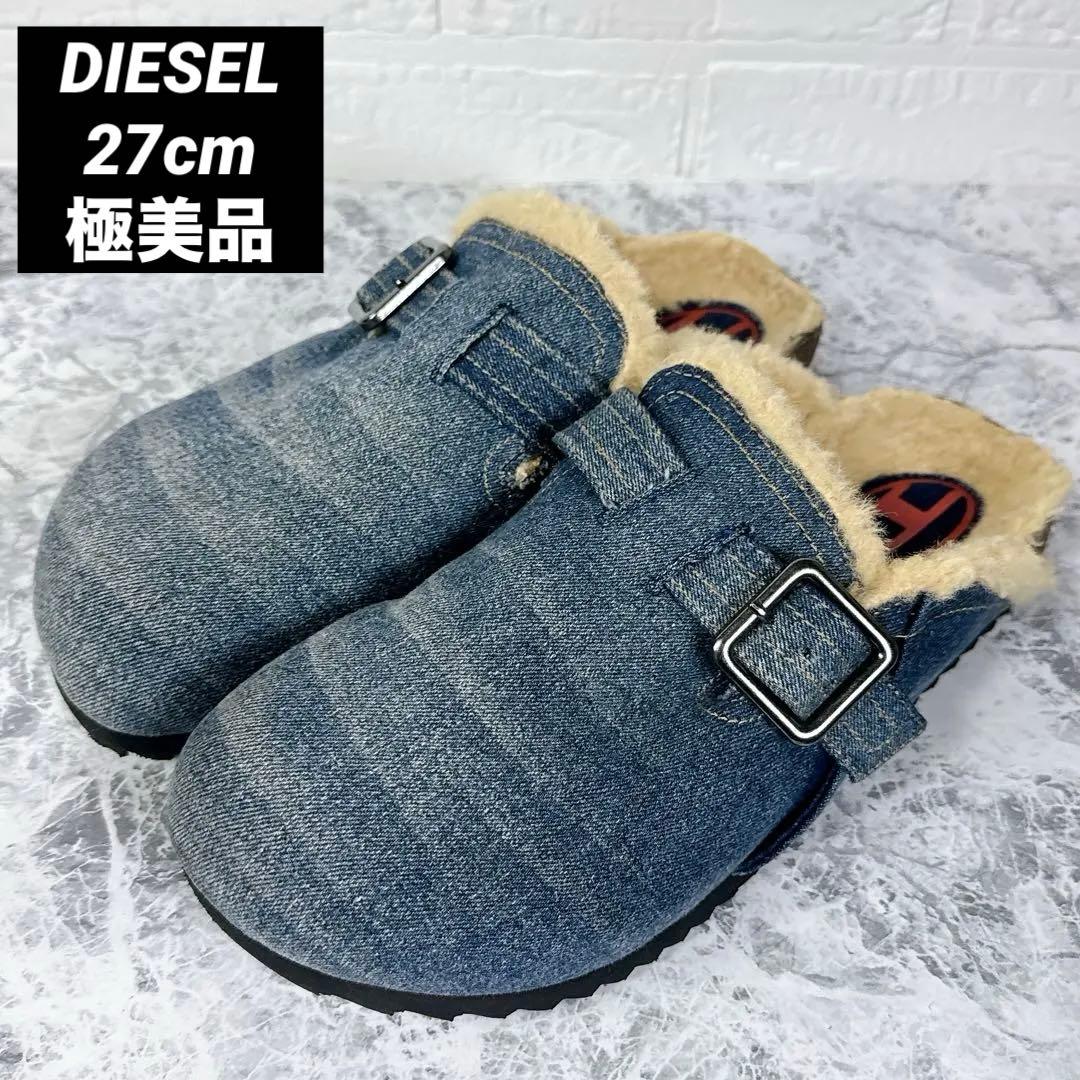 【極美品】DIESEL サンダル クロッグ デニム ボア ワンポイント