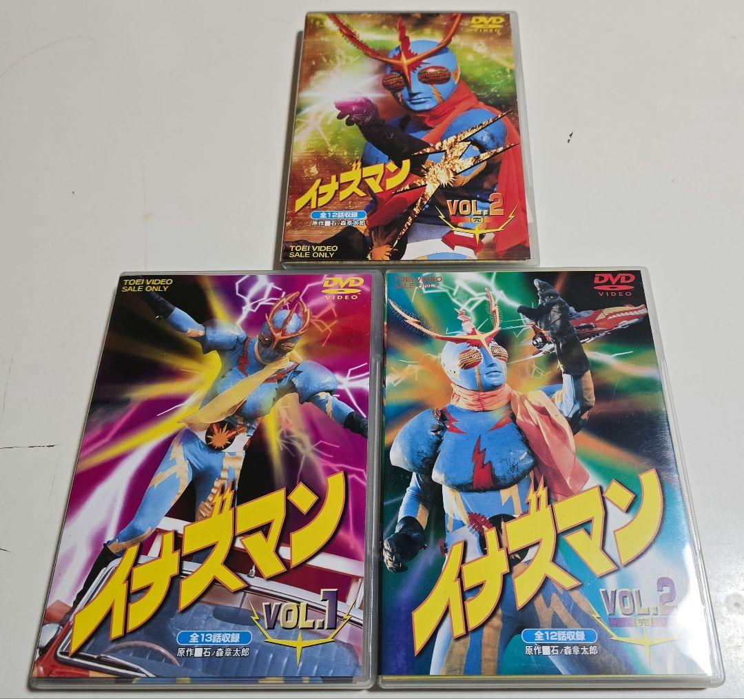 イナズマン DVDセット