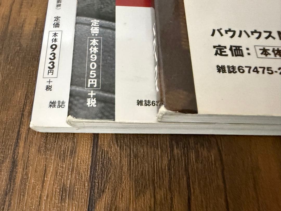 シャネルパーフェクトブック極上シャネルワールド完全案内2003 ヴィトン グッチ