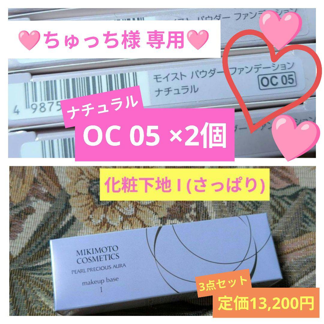 ♡♡ちゅっち♡♡