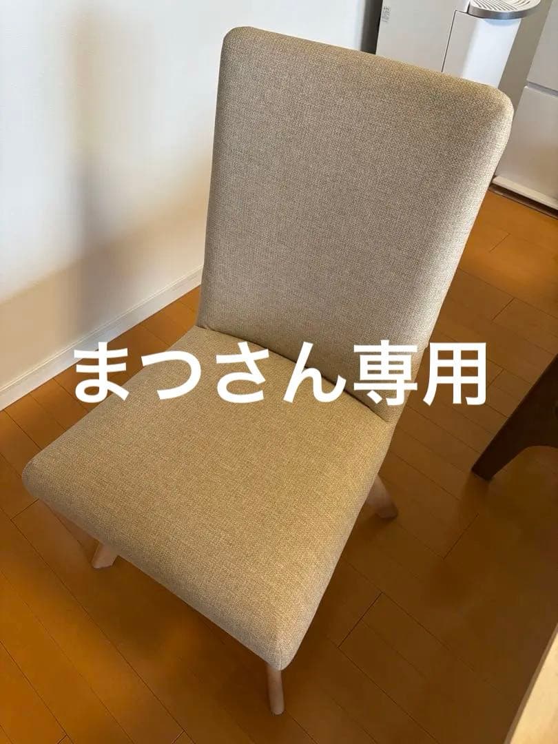 ファブリックダイニングチェア(Nコレクション C-60S NA/NSF-BE)