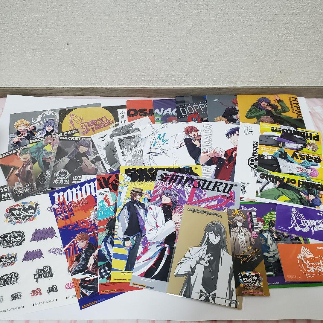 ヒプマイ 大量セット