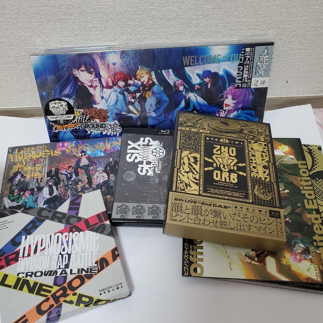 ヒプマイ 大量セット